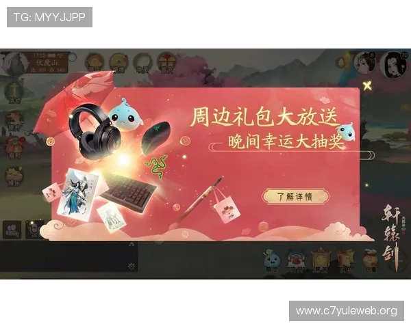 欧博官网app丰富的游戏种类与优惠活动介绍，尽享多样娱乐体验与福利